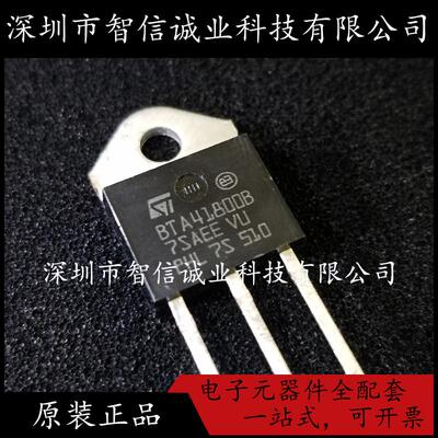 BTA41-600BTOP3晶闸管硅模块