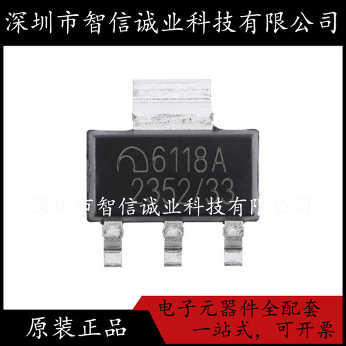 原装正品 ME6118A33B3G SOT-223丝印6118A 待修