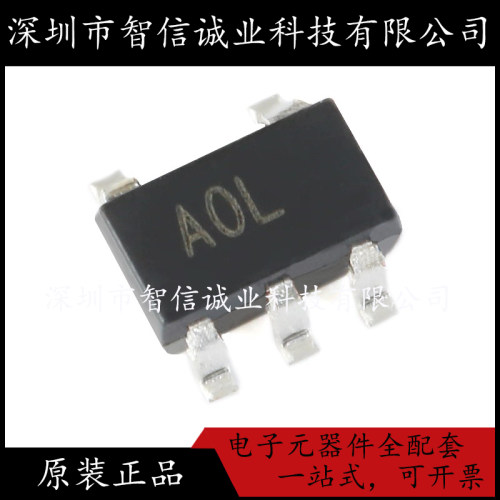原装正品 AD8628ARTZ 丝印A0L SOT23 待修