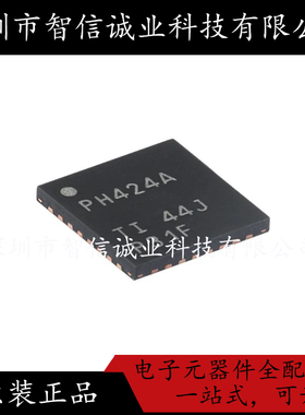 原装正品 TCA6424ARGJR 丝印PH424A QFN32 待修