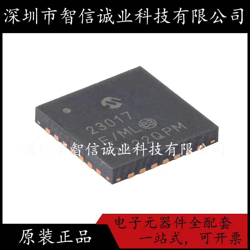 原装正品 MCP23017-E/ML 丝印23017-E/ML 封装QFN28 待修