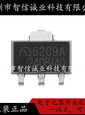 原装正品 ME6209A40PG  6209A SOT-89-3 待修