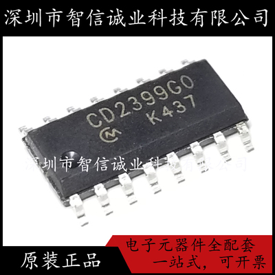 原装正品 CD2399GO CD2399G0 贴片 SOP-16 待修