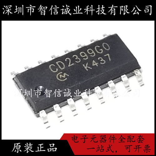 原装正品 CD2399GO CD2399G0 贴片 SOP-16 待修