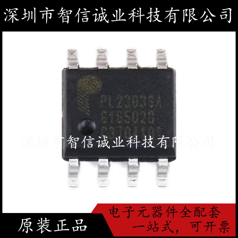 原装正品 PL2303SA PL2303SA SOP-8 待修