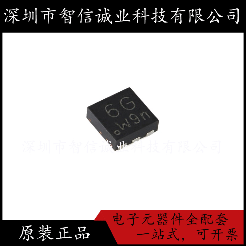 原装正品 PMPB10UPX DFN2020MD‑6 待修