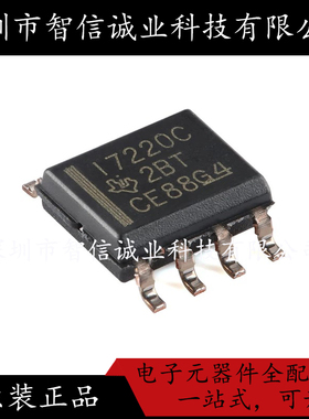 原装正品 ISO7220CDR 丝印I7220C SOP-8 待修