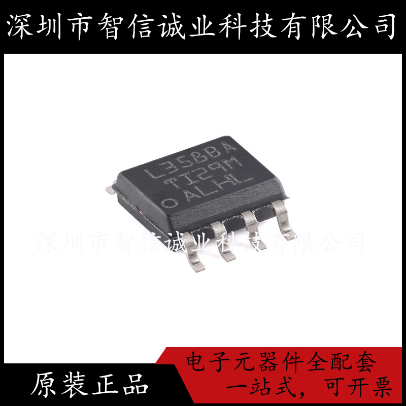 原装正品 LM358BAIDR SOP-8 丝印L358BA 待修