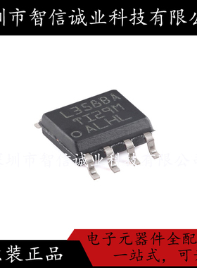 原装正品 LM358BAIDR SOP-8 丝印L358BA 待修