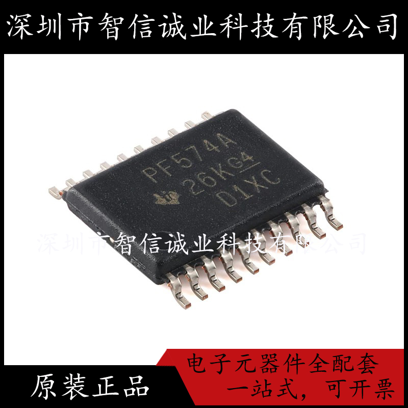 原装正品 PCF8574APWR 丝印PF574A TSSOP-20 待修