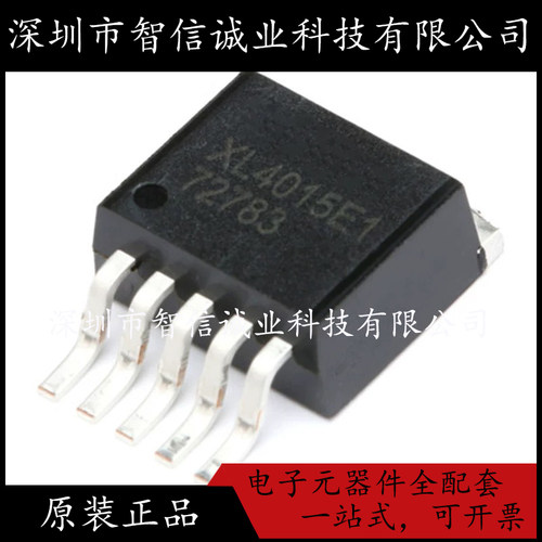 原装正品 XL4015 XL4015E1 贴片TO-263-5 待修