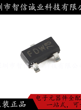 原装正品 BCV26 丝印FDW 贴片SOT-23-3 待修