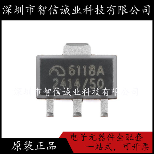 原装正品 ME6118A50PG 丝印6118A/50 SOT-89-3 待修