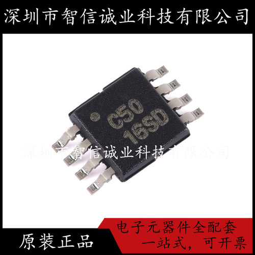 原装正品 OPA350EA/2K5 C50 VSSOP-8 待修