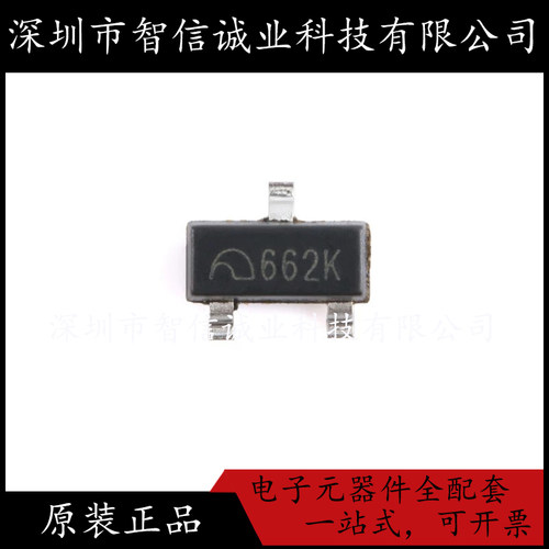 原装正品 ME6206A33XG 丝印662K SOT-23-3 待修