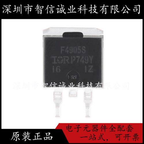 原装正品 IRF4905STRLPBF 丝印F4905S TO-263 待修