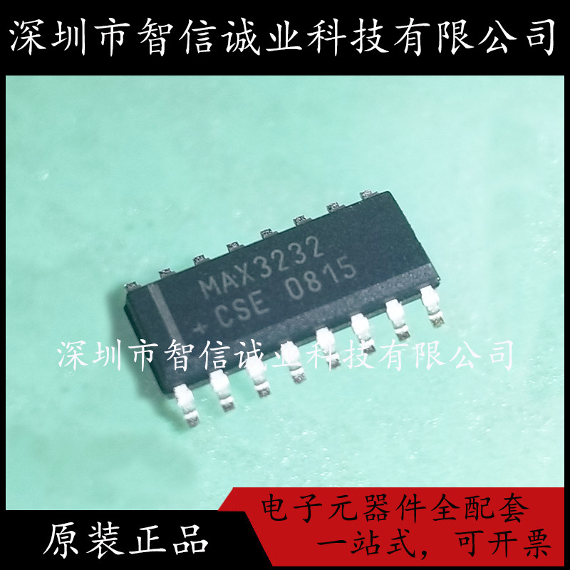MAX3232CSE+ SOIC-16 RS-232接口集成电路芯片 原装
