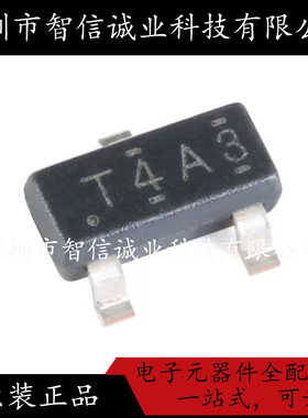 原装正品 TL432AIDBZR 丝印T4A3 封装SOT-23 待修