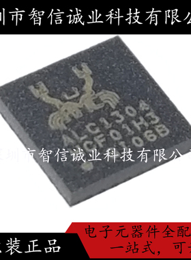 原装正品 ALC1304 ALC1304M-CG  QFN28 待修