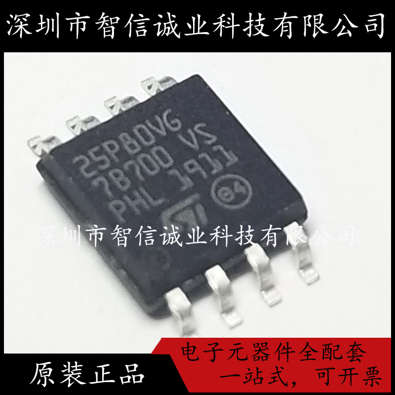 原装正品 M25P80VG-VMW6TG 丝印25P80VG SOP-8待修待修