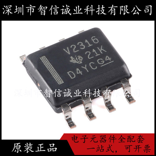 原装正品 TLV2316IDR 丝印V2316 贴片SOIC-8 待修