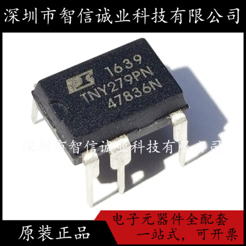原装正品 TNY279 TNY279PN DIP-7 DIP-8 电源芯片