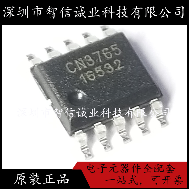 原装正品 CN3765 CN3765贴片SSOP-10 待修