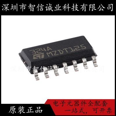原装正品 LM324ADT 丝印324A SOP-14 待修