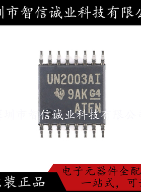 原装正品 ULN2003AIPWR UN2003AI 贴片 TSSOP-16 待修