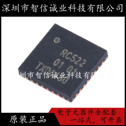 原装正品 MFRC52202HN1 RC522 封装QFN-32 待修