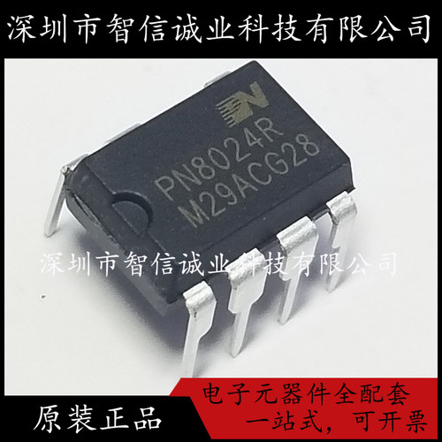原装正品 PN8024R PN8024 DIP-7待修待修