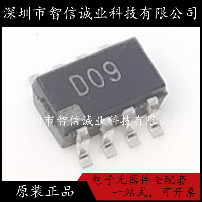 原装正品 AD5160BRJZ10 封装SOT23-8 丝印D09 待修