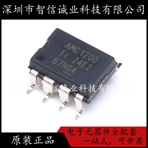 原装正品 AMC1200SDUBR  AMC1200 SOP-8 待修
