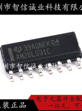 原装正品 AM26LS31CDR AM26LS31C 贴片SOP-16 待修