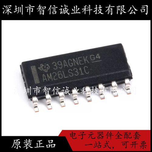 原装正品 AM26LS31CDR AM26LS31C 贴片SOP-16 待修