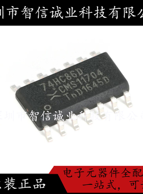 原装正品 74HC86D,653 74HC86D SOIC-14 待修