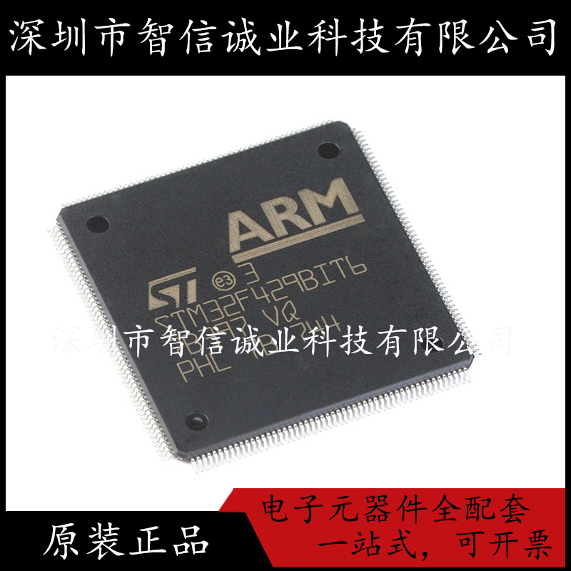 原装正品 STM32F429BIT6 LQFP-208 32F429BIT6 单片机