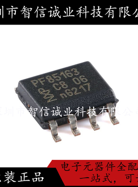 原装正品 PCF85163T/1 PF85163 SOIC-8 待修