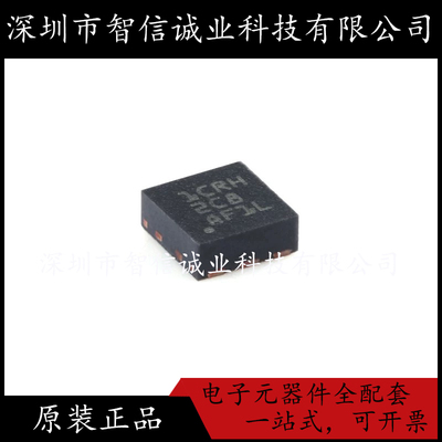 原装正品 TPS22810DRVR 丝印1CRH WSON-6 待修