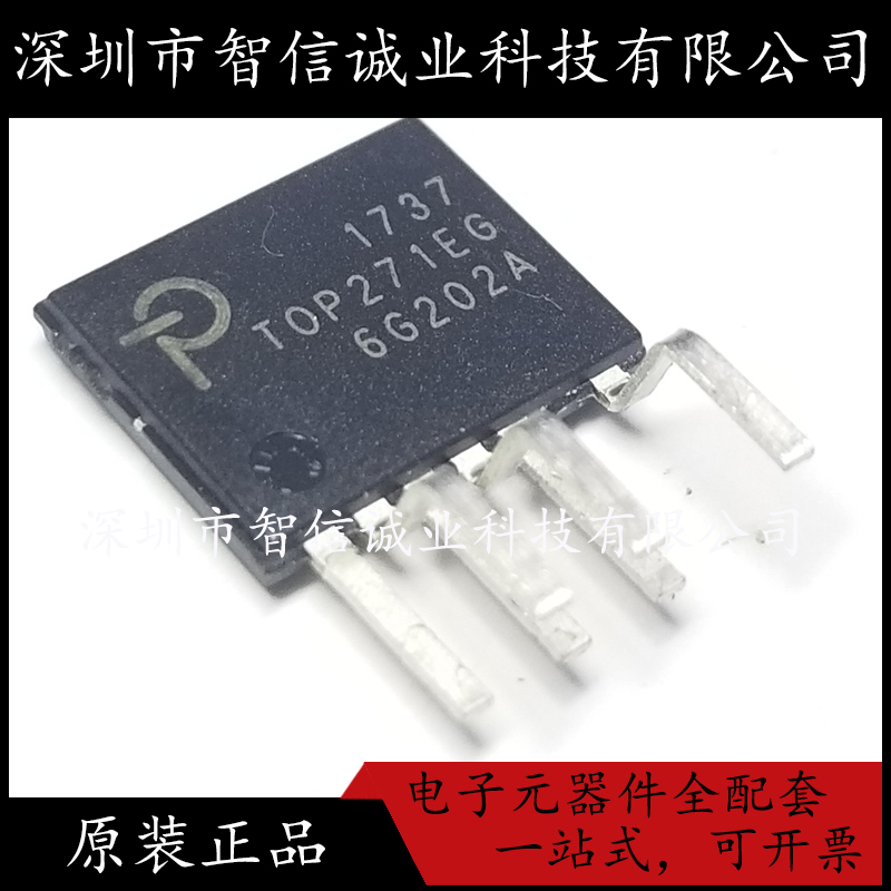 原装正品 TOP271EG TOP271 ESIP7待修待修