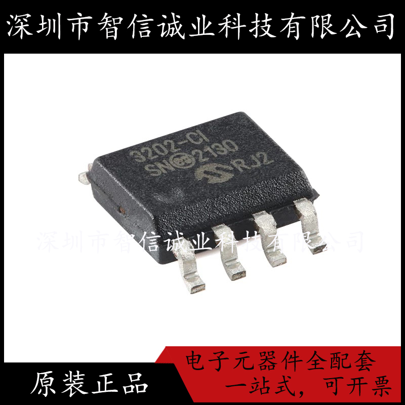 原装正品 MCP3202-CI/SN MCP3202 SOIC-8 待修