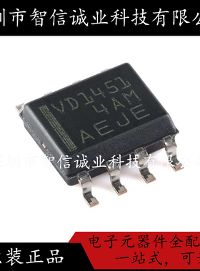 原装正品 THVD1451DR 丝印VD1451 SOP-8 待修