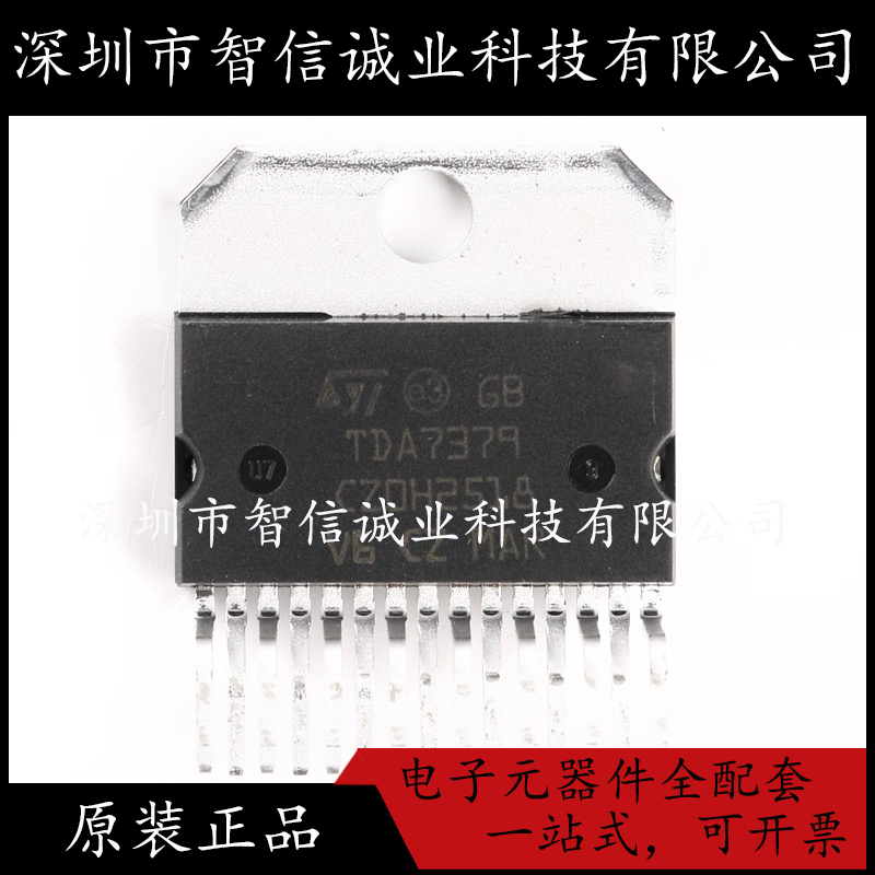 原装正品 TDA7379 TDA7379 ZIP-15 待修