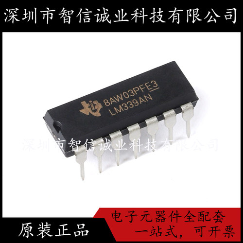 原装正品 LM339AN  LM339 PDIP-14 待修