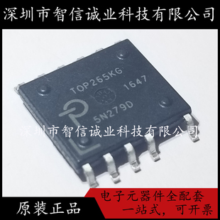 ESOP11 原装 TOP265K TOP265KG 电源管理芯片 正品