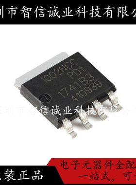 原装正品 PHPT61002NYCLHX LFPAK56  待修