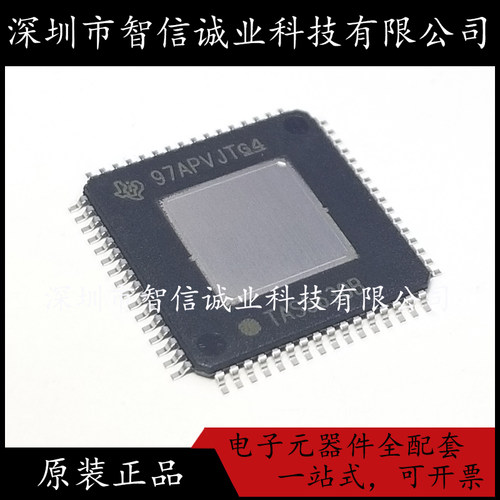 原装正品 TAS5630BPHDR TAS5630B HTQFP-64待修待修