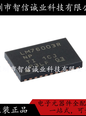 原装正品 LM76003R LM76003RNPR 贴片WQFN30 待修