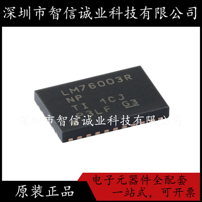 原装正品 LM76003R LM76003RNPR 贴片WQFN30 待修