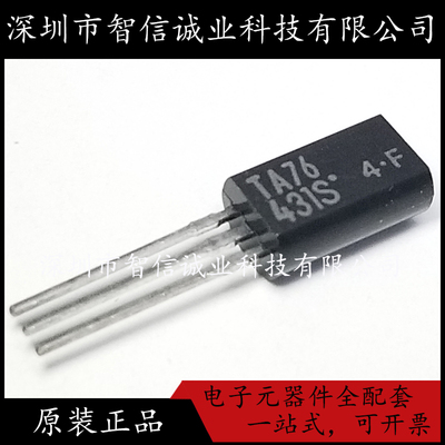 原装正品 TA76431S TA76 431S TO-92L 待修